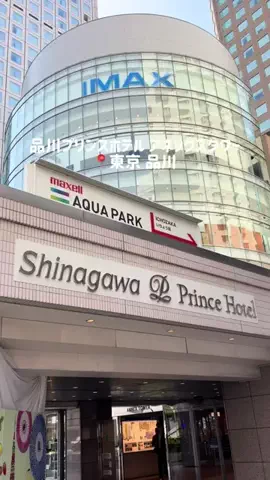 mi | 旅ログのTikTok投稿