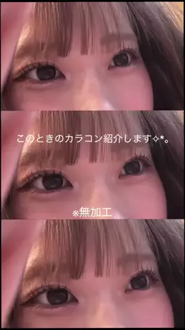 seinaのTikTok投稿