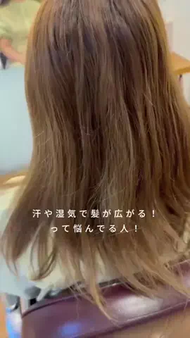 あやさん【元美容部員】のTikTok投稿