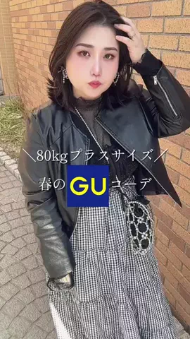 もちぶたのTikTok投稿