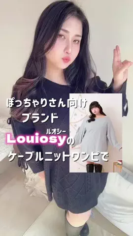 もちぶたのTikTok投稿