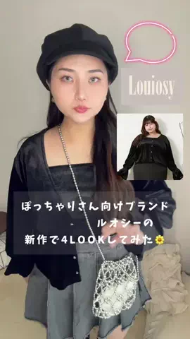もちぶたのTikTok投稿