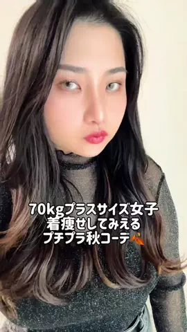もちぶたのTikTok投稿
