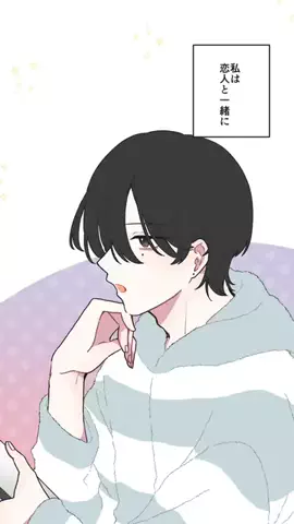 なぎむぎ🌸🌾のTikTok投稿