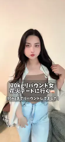 もちぶたのTikTok投稿