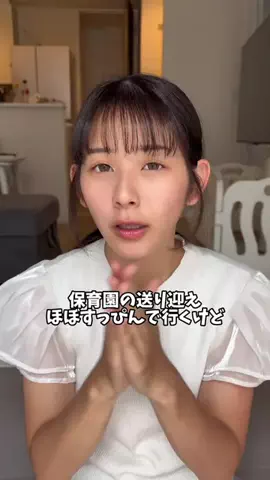北山ひばりのTikTok投稿