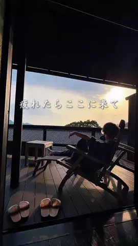 シュン | 大人の休日ガイドのTikTok投稿