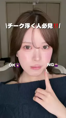 はのん𐙚10年メイク研究のTikTok投稿