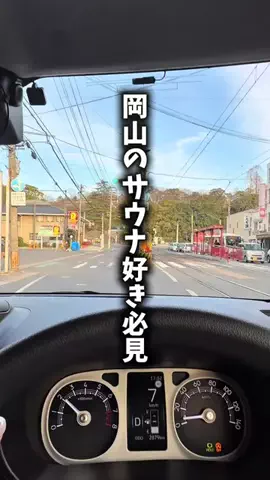 まるごと岡山のTikTok投稿