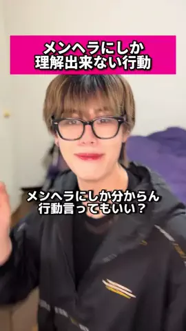 メンタル診療所のTikTok投稿