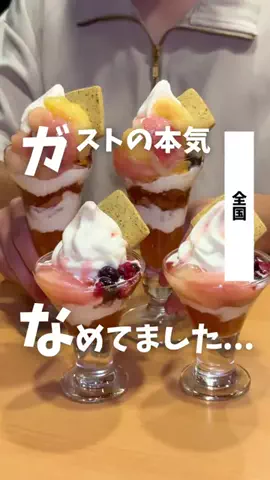 ばっしー | 東京お得グルメのTikTok投稿