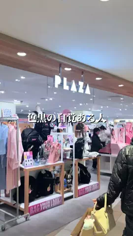 色白ちゃんのTikTok投稿