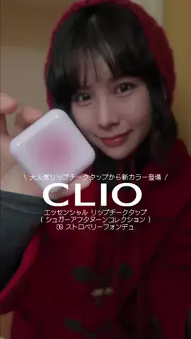 にこにこはっぴーのTikTok投稿