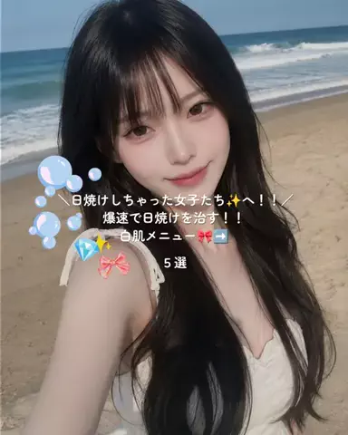 色白ちゃんのTikTok投稿