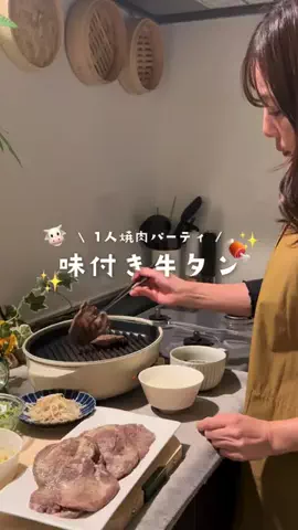えむ┋ホステスの痩せうまレシピのTikTok投稿