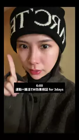 にこにこはっぴーのTikTok投稿