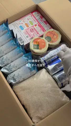 inaka_hahaのTikTok投稿