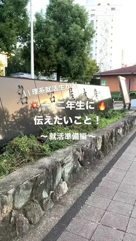 かずき | 理系大学生の一日のTikTok投稿