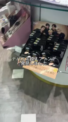 Ayaka🩷美容オタクのTikTok投稿