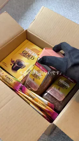 inaka_hahaのTikTok投稿