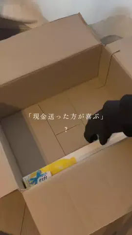 inaka_hahaのTikTok投稿