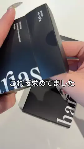 Ayaka🩷美容オタクのTikTok投稿