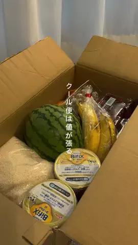 inaka_hahaのTikTok投稿