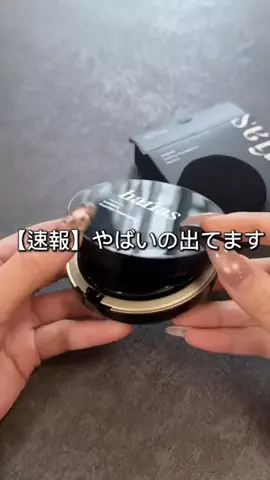 Ayaka🩷美容オタクのTikTok投稿