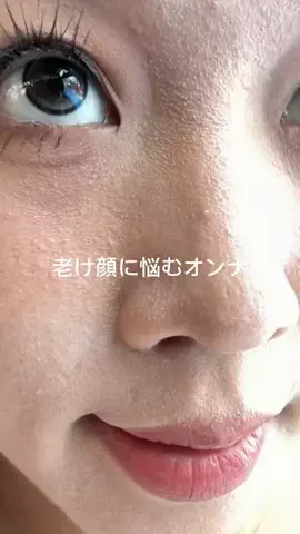 Ayaka🩷美容オタクのTikTok投稿