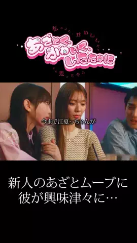 エモいシーンまとめのTikTok投稿