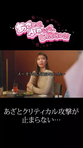 エモいシーンまとめのTikTok投稿