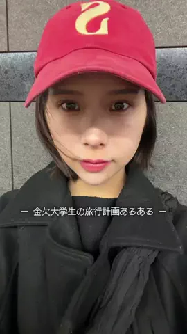 にこにこはっぴーのTikTok投稿