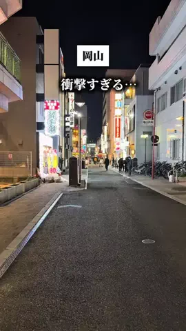 まるごと岡山のTikTok投稿