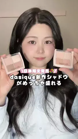 shiromi ˚໒꒱のTikTok投稿