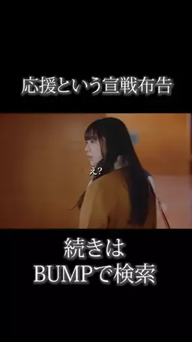 エモいシーンまとめのTikTok投稿
