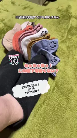 tomo_tani_LifeのTikTok投稿
