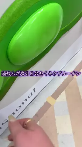 きゃなめのTikTok投稿