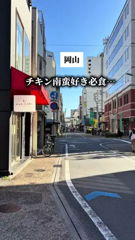 まるごと岡山のTikTok投稿