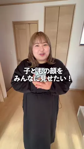 なな【ふりゆに】のTikTok投稿