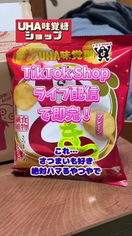tomo_tani_LifeのTikTok投稿
