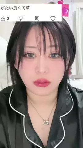 姉です。🍈🍞のTikTok投稿