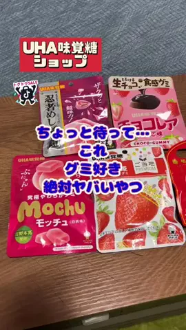 tomo_tani_LifeのTikTok投稿