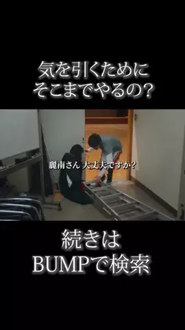 エモいシーンまとめのTikTok投稿