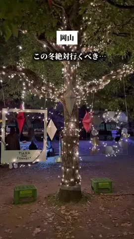 まるごと岡山のTikTok投稿
