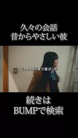 エモいシーンまとめのTikTok投稿