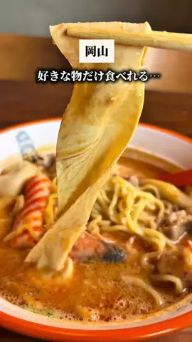 まるごと岡山のTikTok投稿