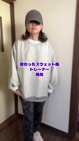 tomo_tani_LifeのTikTok投稿
