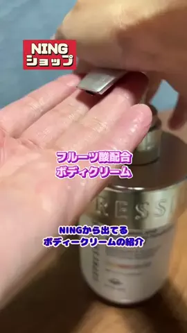 tomo_tani_LifeのTikTok投稿