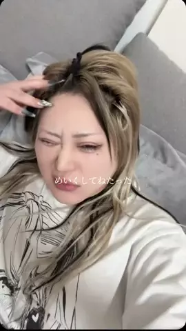 姉です。🍈🍞のTikTok投稿