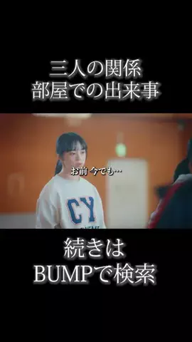 エモいシーンまとめのTikTok投稿